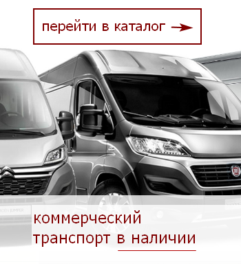 комтранс аарон авто